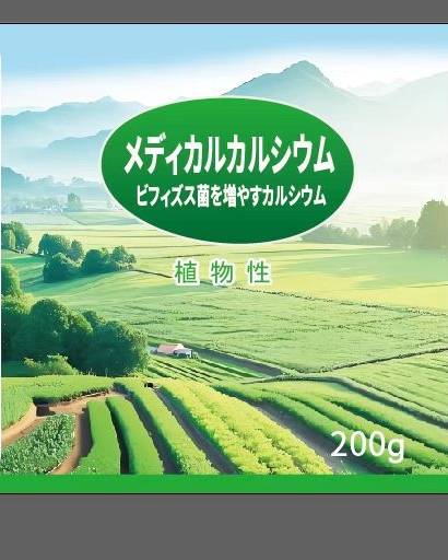 メディカルカルシウム